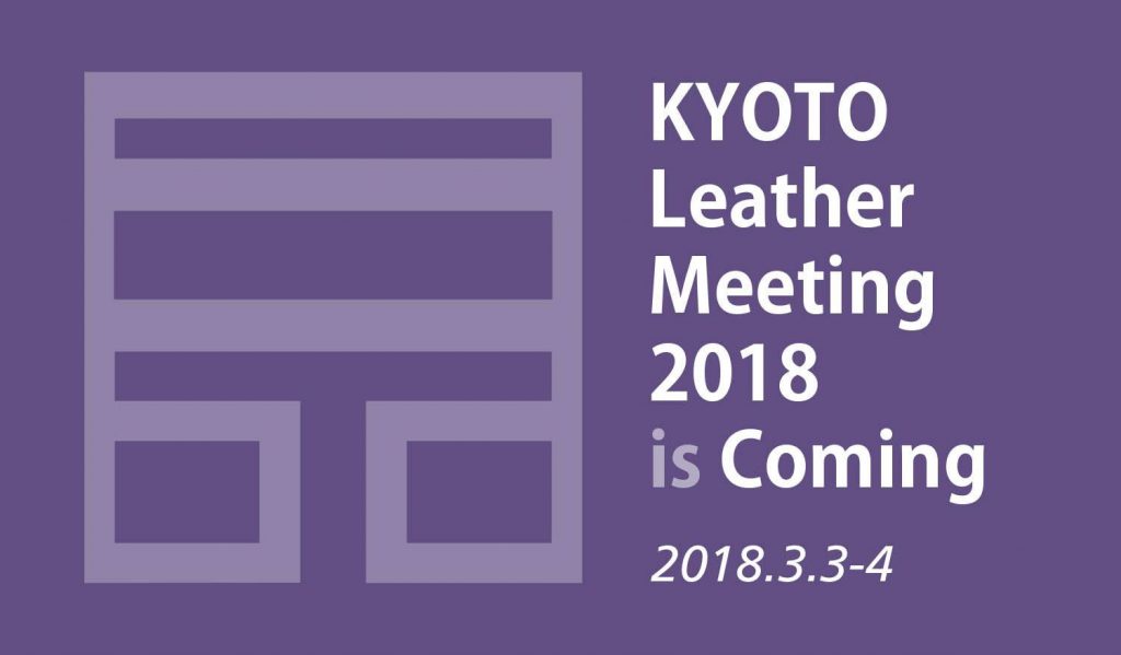 KYOTO Leather Meeting 2018 at Nijo Castle