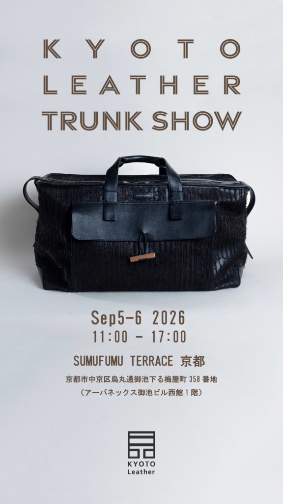 SUMUFUMU TERRACE 京都にてトランクショーを開催